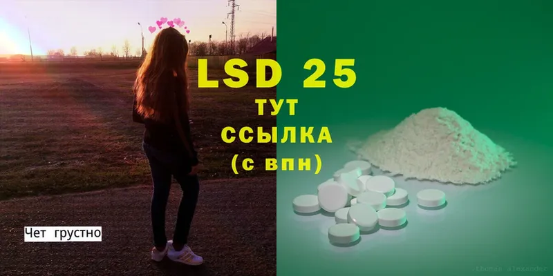 ЛСД экстази ecstasy  Знаменск 